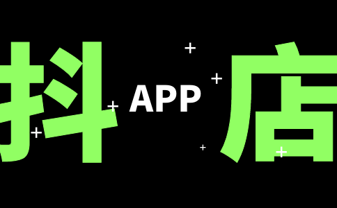 抖店APP支持设置哪些通知消息